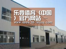 环境展示四