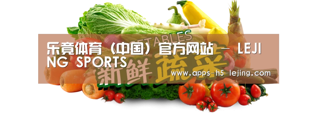 广州某某瓜果蔬菜基地