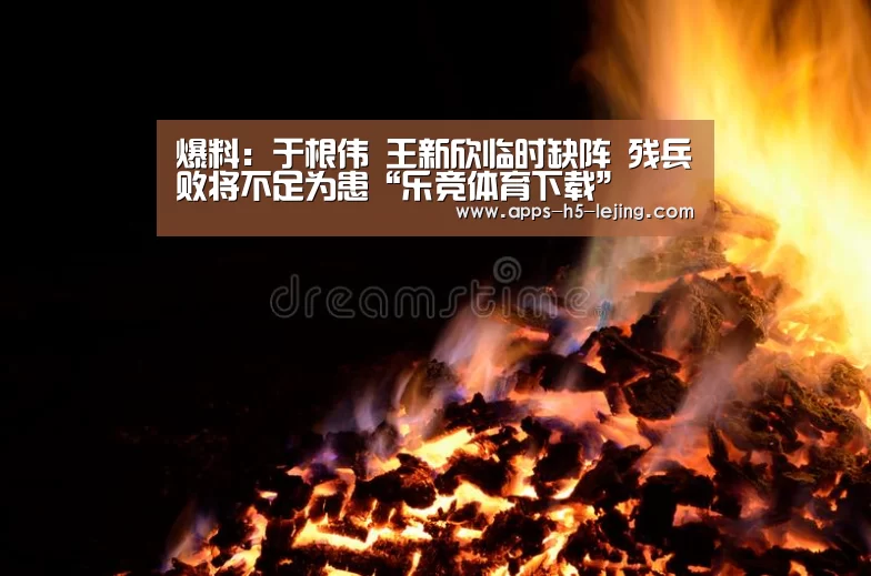 乐竞体育下载