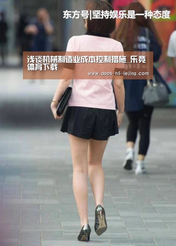 乐竞体育app