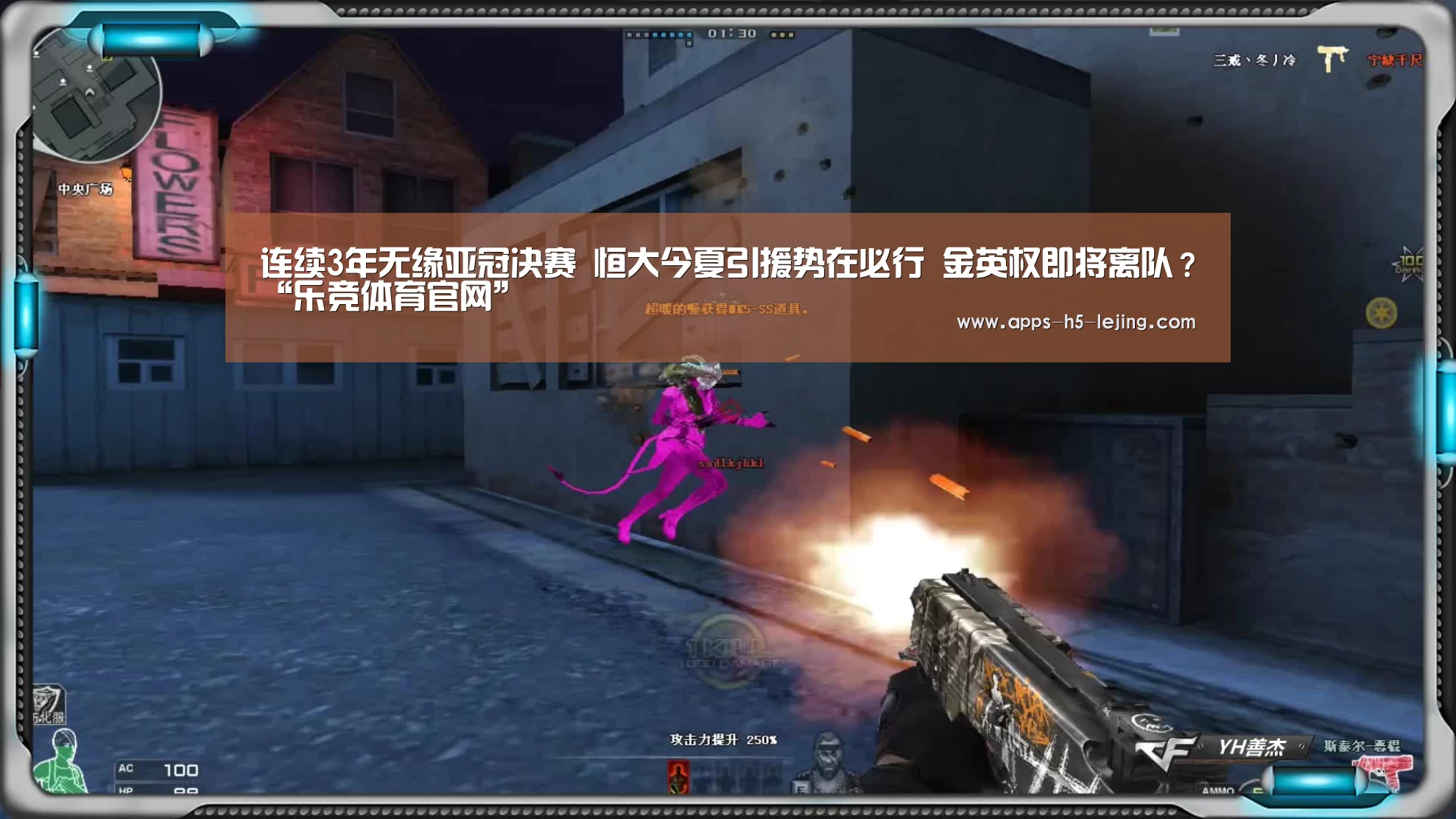 乐竞体育官网