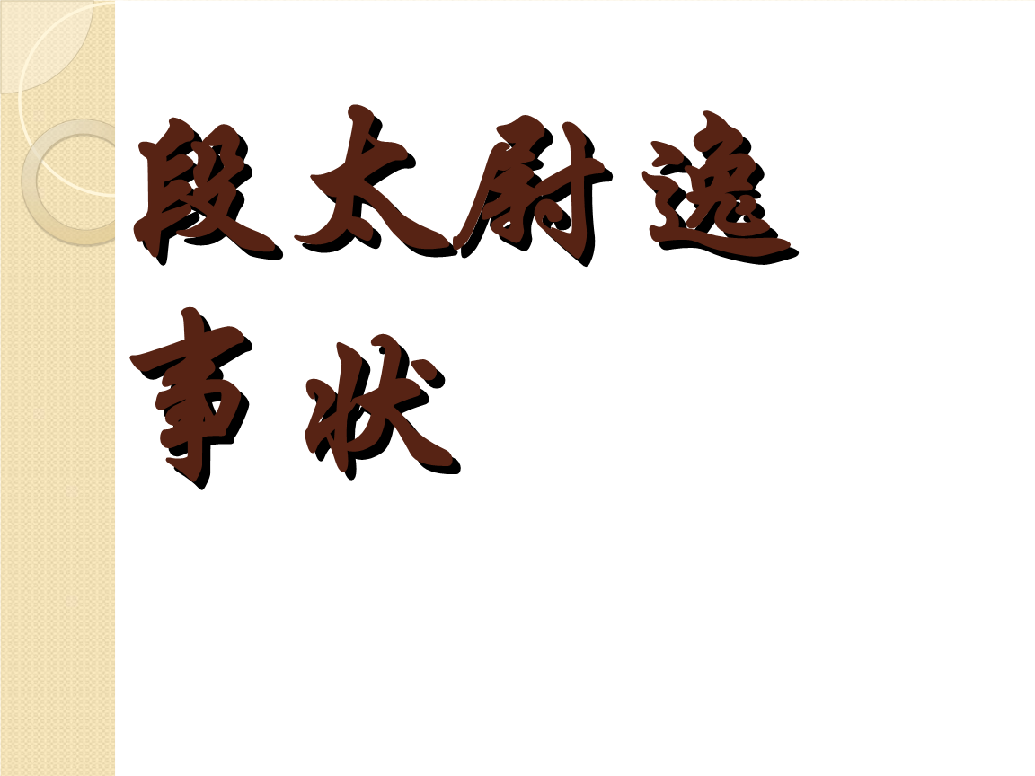 乐竞体育平台
