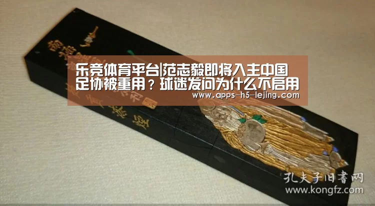 乐竞体育官网