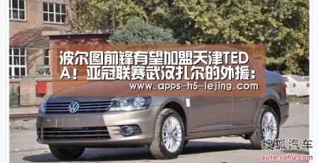 乐竞体育平台