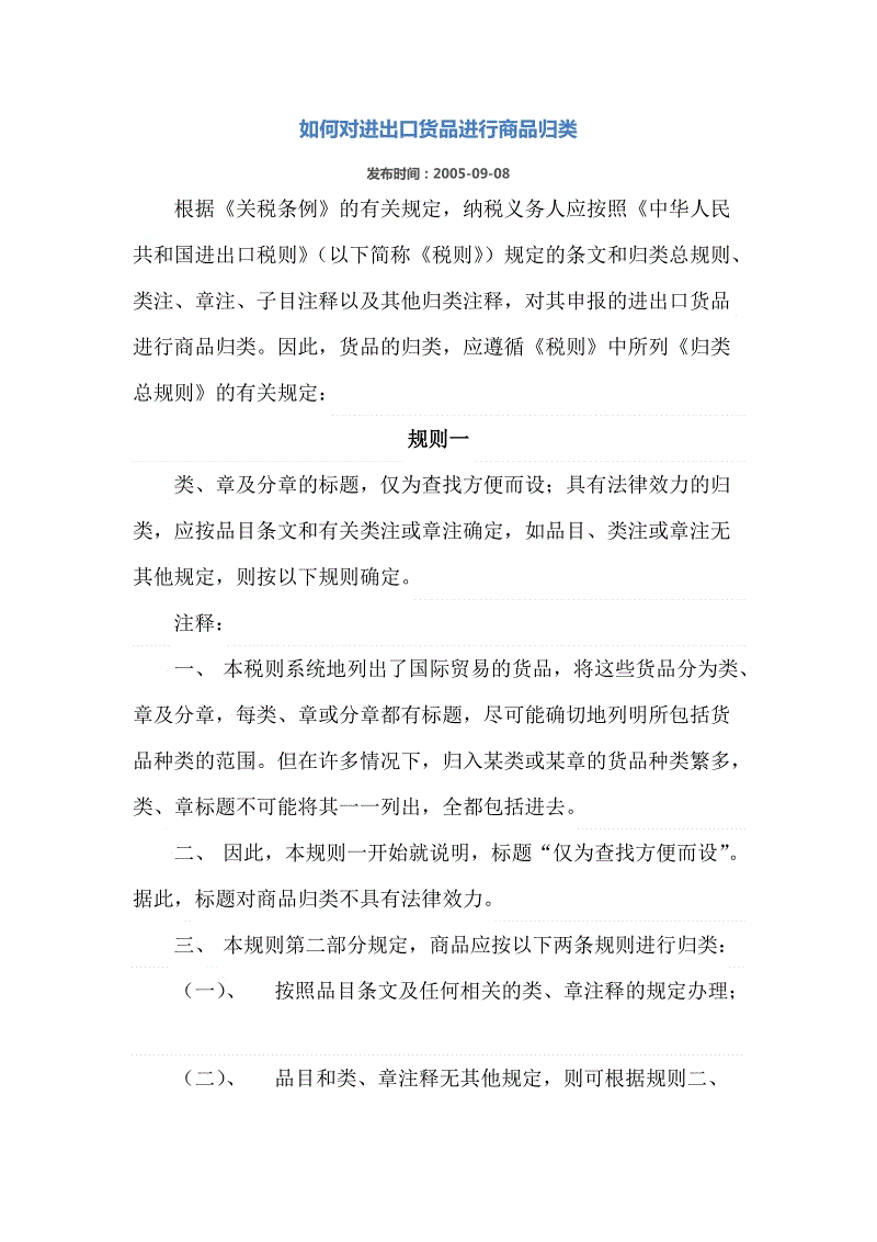 乐竞体育下载