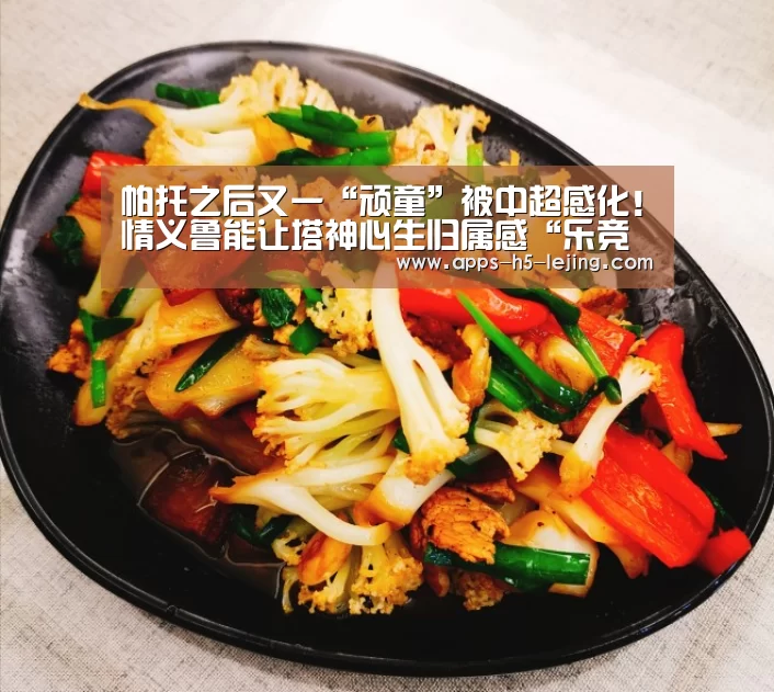 乐竞体育官网