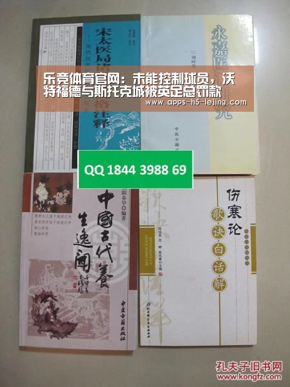 乐竞体育平台