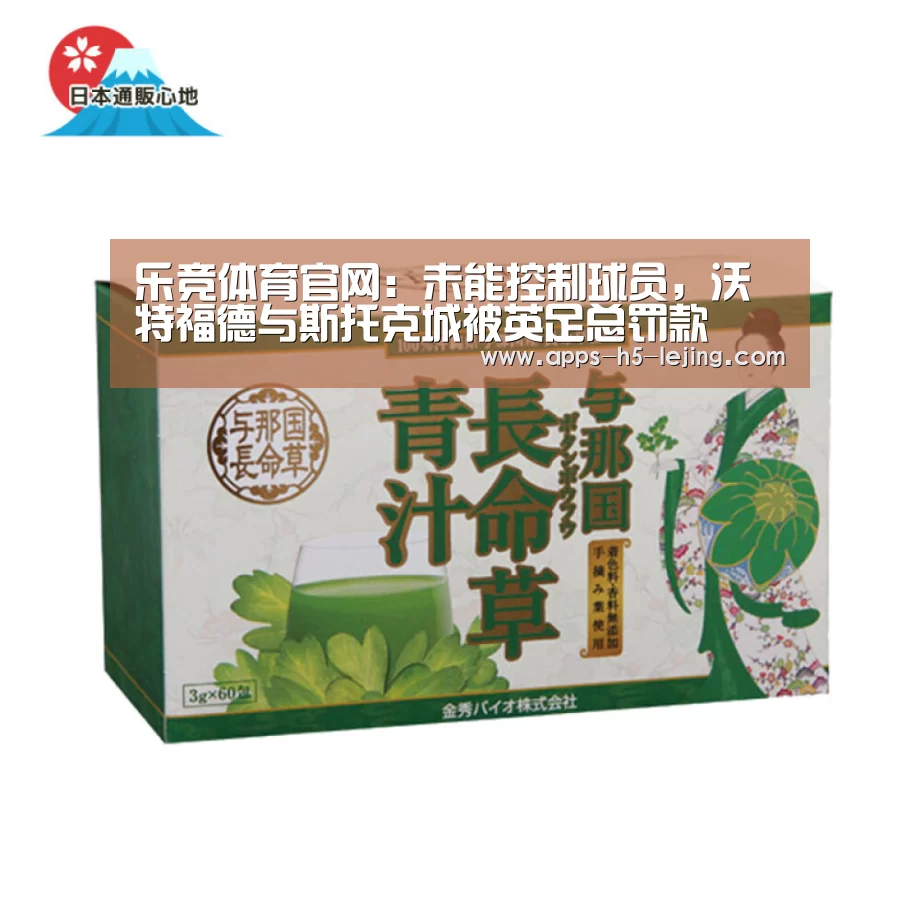乐竞体育官网