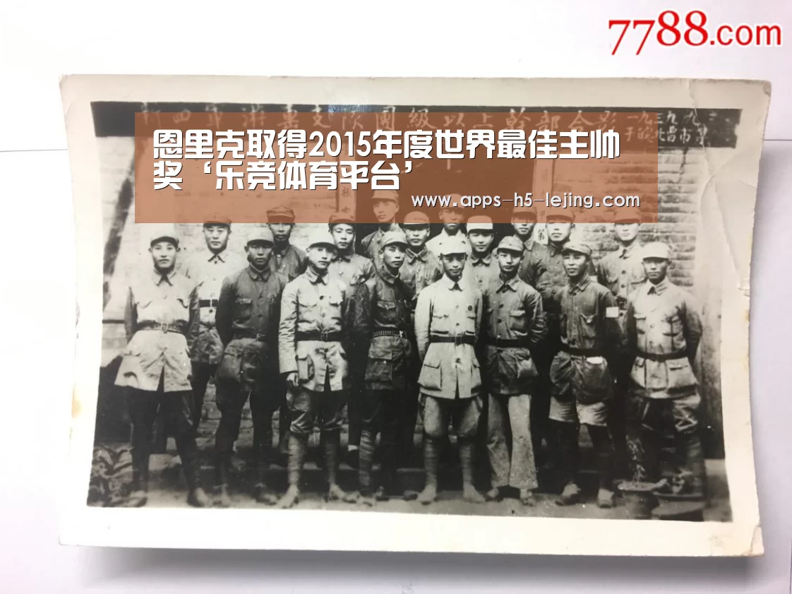乐竞体育下载