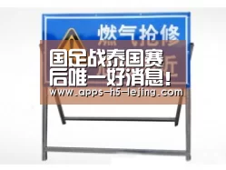 乐竞体育官网