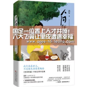 乐竞体育官网