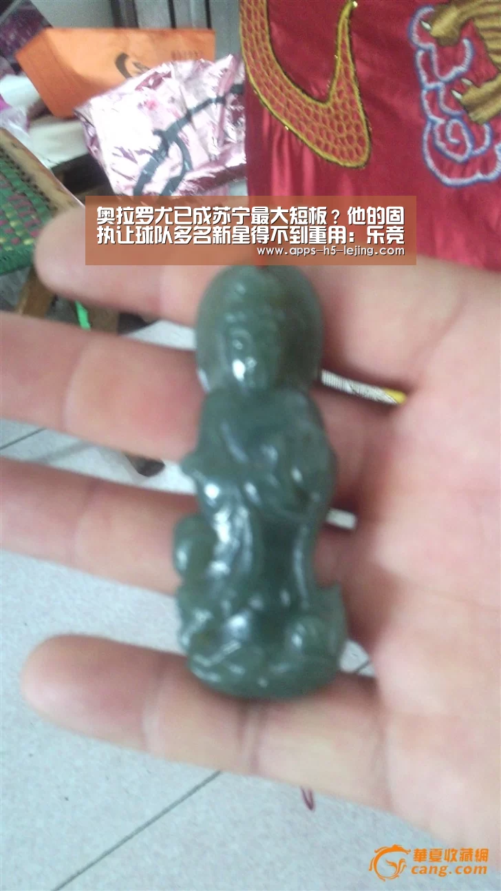奥拉罗尤已成苏宁最大短板?他的固执让球队多名新星得不到重用:乐竞体育app(图1) 乐竞体育下载