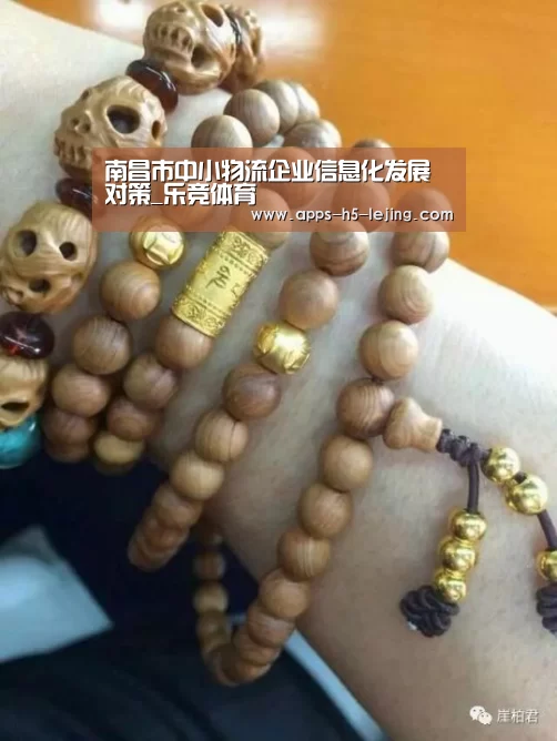 乐竞体育官网