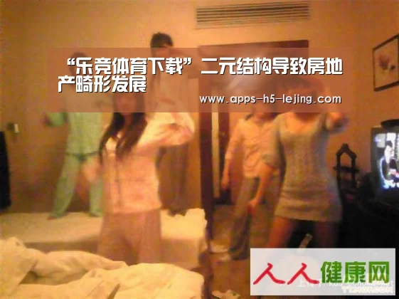 乐竞体育官网